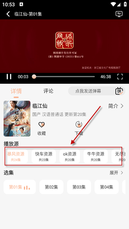 Ӱapp2025°汾