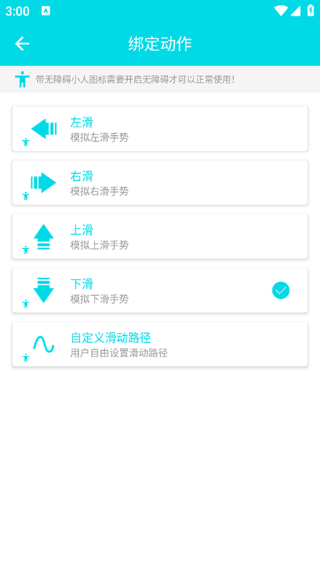 ԶĶappذװ2025°