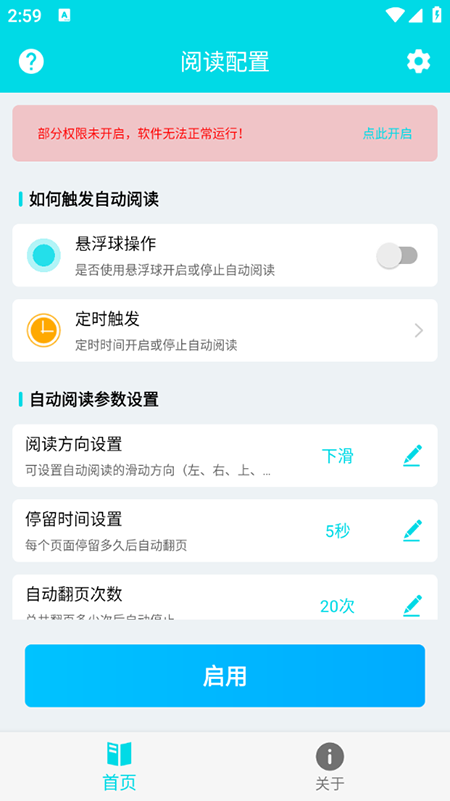 ԶĶappذװ2025°
