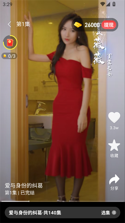 Ȥapp°