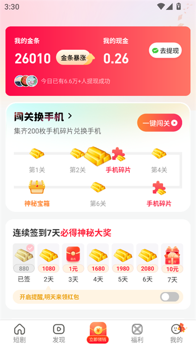 Ȥapp°