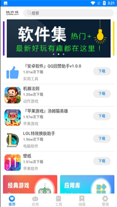 ʧapp2025°