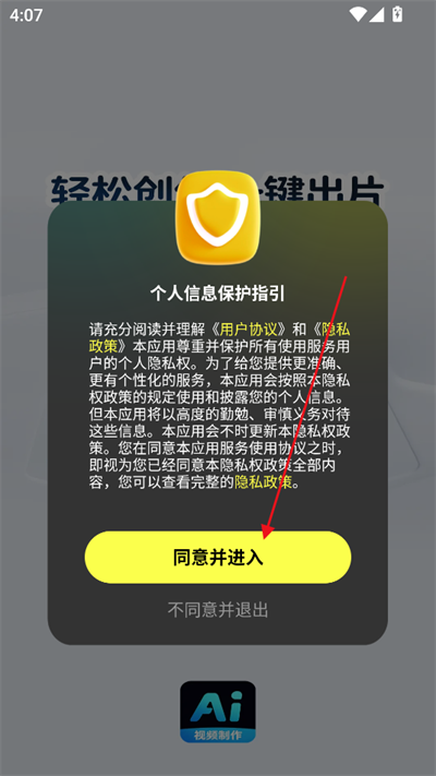 AIƵ2025°