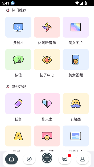 ⹤appd2025°