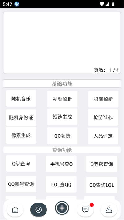 ⹤appd2025°