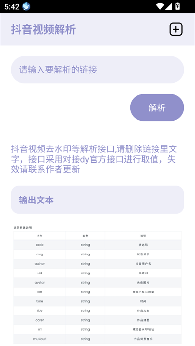 ⹤appd2025°