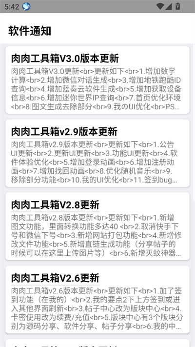 ⹤appd2025°