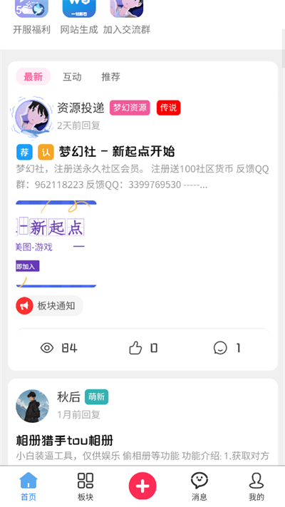λ2025°汾