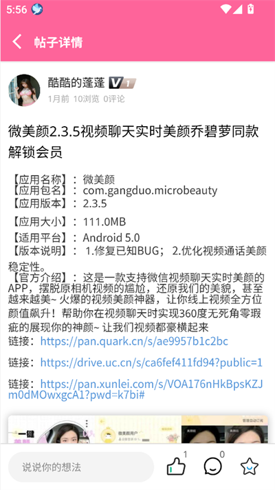λ2025°汾