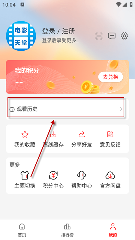 Ӱappٷذװ2025°汾