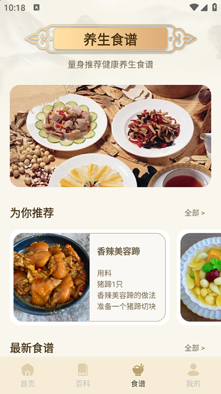 ҽѨλ伮appذװ2025ٷ°汾