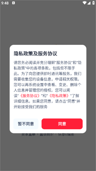 èƽ̨app2025°