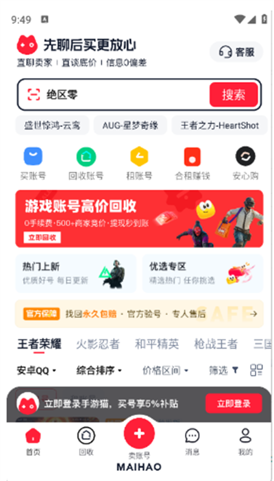 èƽ̨app2025°