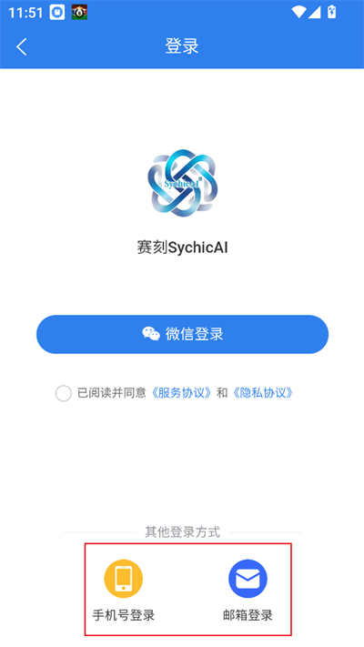 SychicAIģ2025°