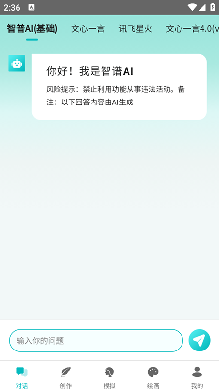 AIذװ2025ٷ°汾