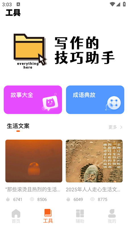ь(xi)appM(fi)d2025ٷ汾