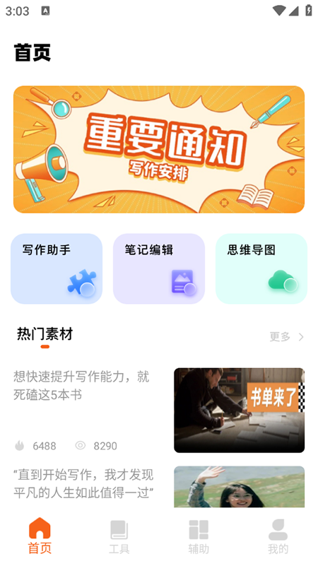 ь(xi)appM(fi)d2025ٷ汾