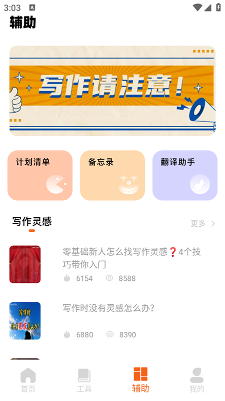 ь(xi)appM(fi)d2025ٷ汾