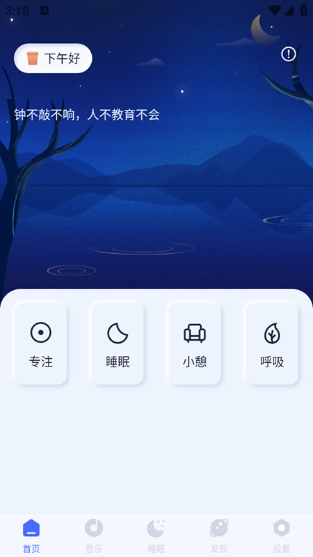 appذװ2025ٷ°汾
