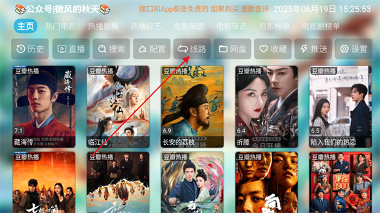 ҸӰӲTV2025°