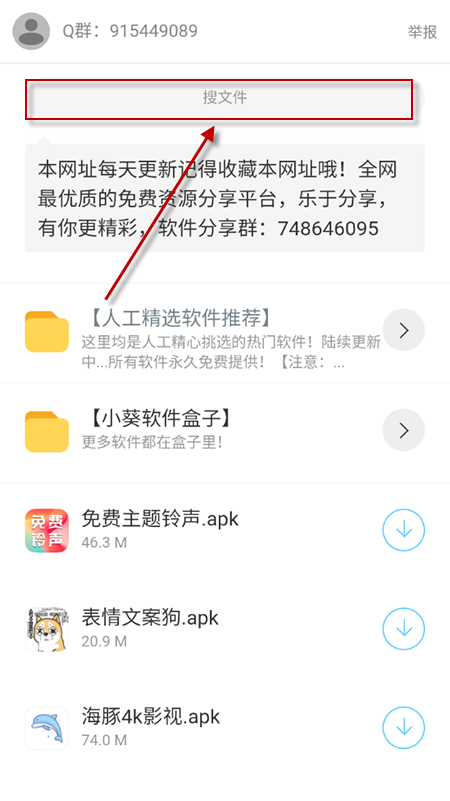 ݮappذװ°汾