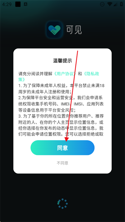 ɼapp2025°