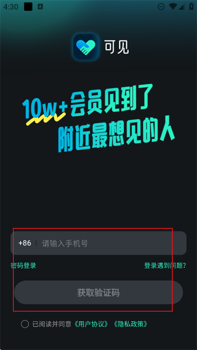ɼapp2025°