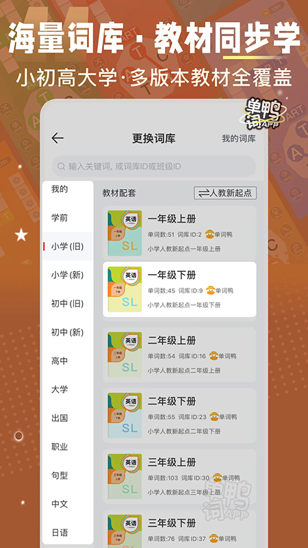 Ѽapp2025ٷ°汾