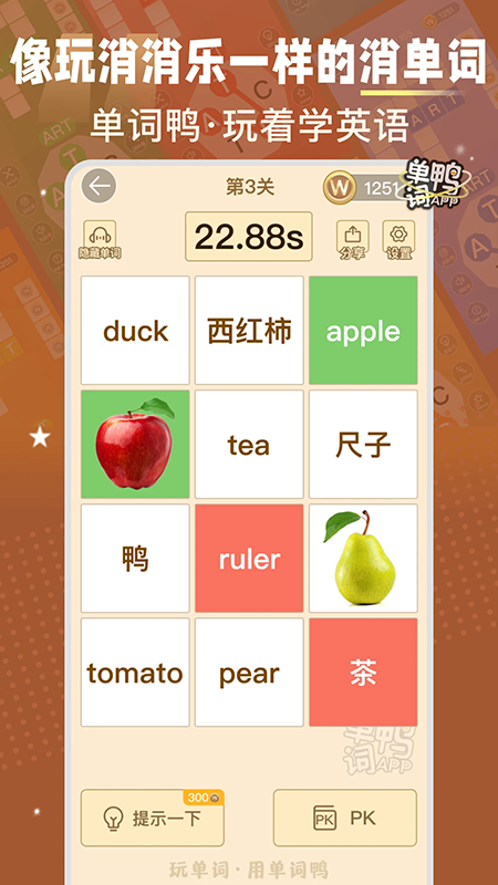 Ѽapp2025ٷ°汾