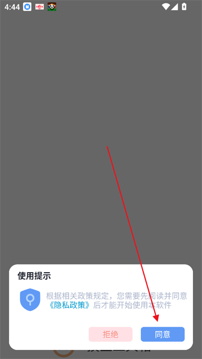 㹤app2025°