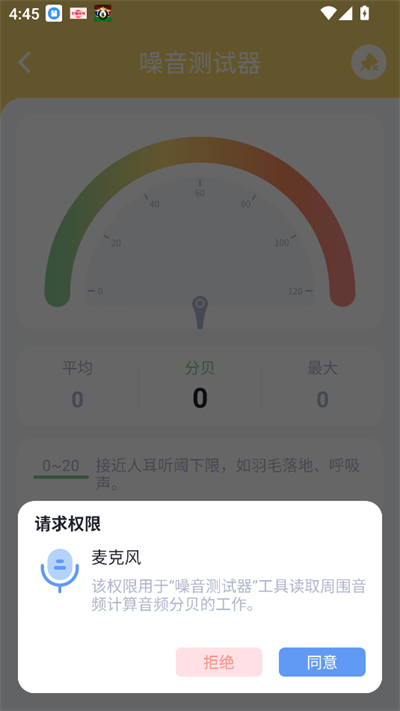 㹤app2025°