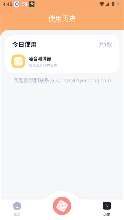 㹤app2025°