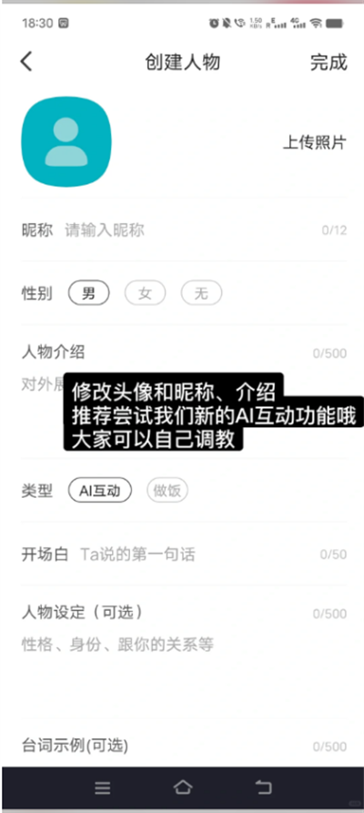 talkmaker2025°