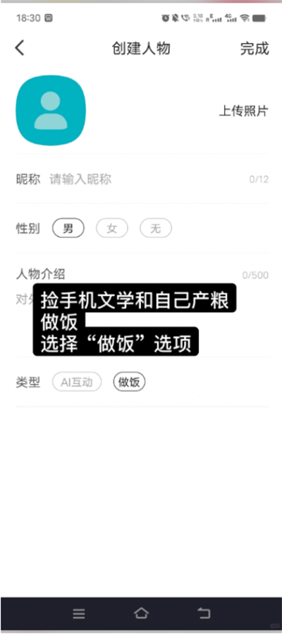 talkmaker2025°