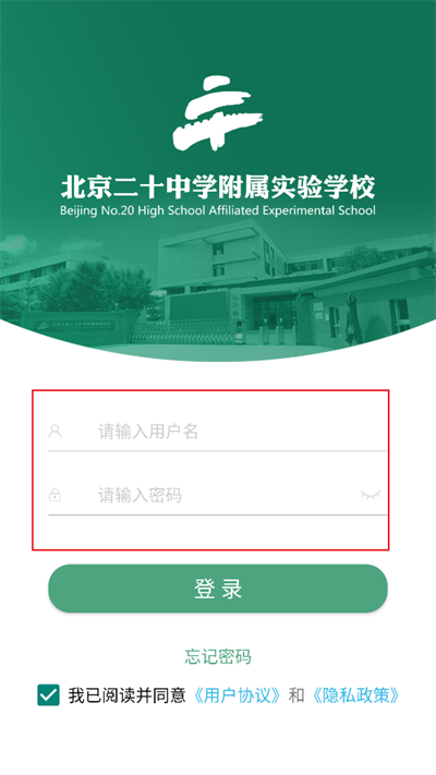 ʮУapp2025°