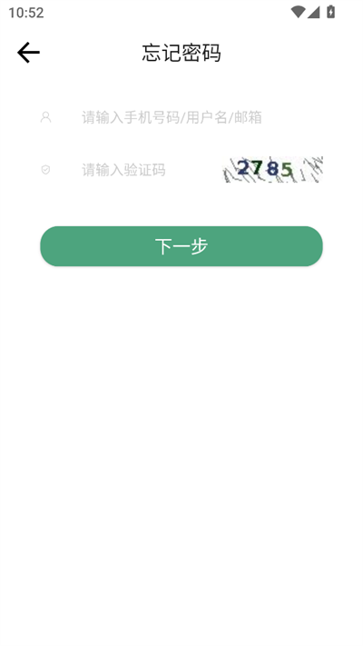ʮУapp2025°