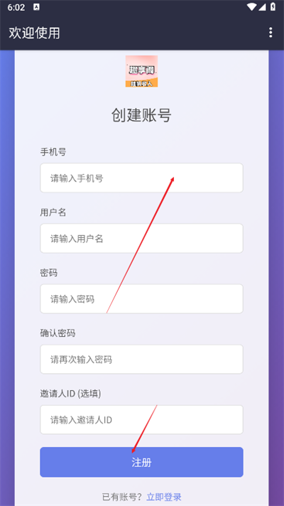 Ȥapp2025°