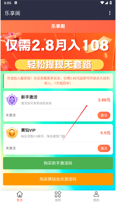 Ȥapp2025°