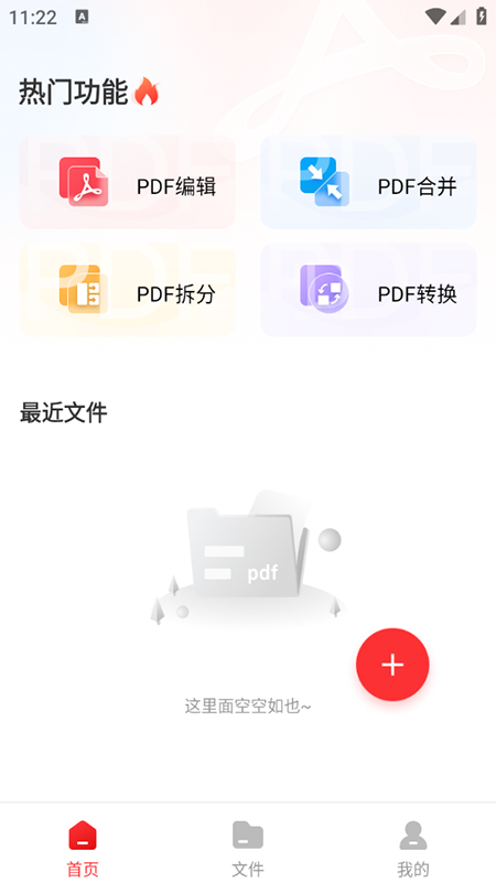 PDFĶ༭ʦذװ°