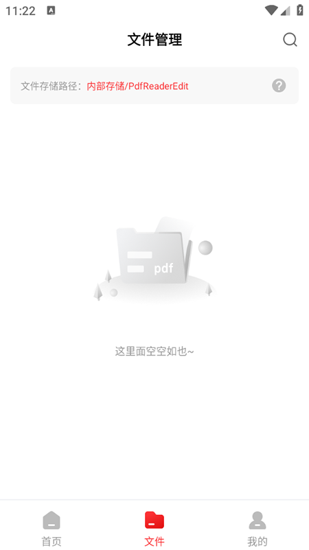 PDFĶ༭ʦذװ°