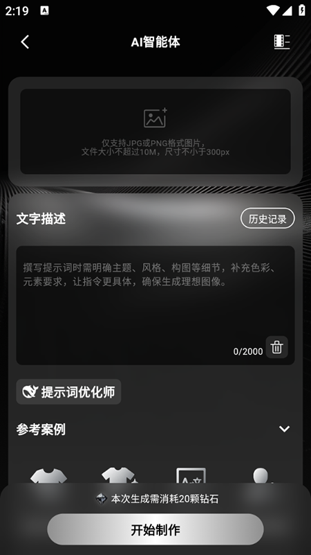 ˼appذװ2025ٷ°