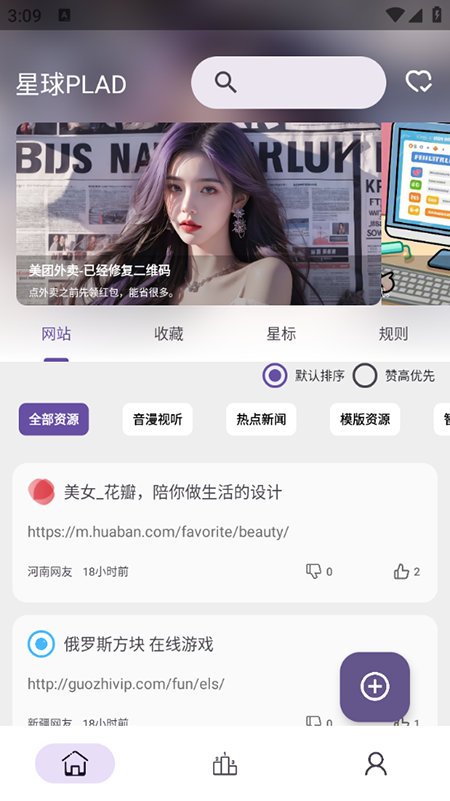app°汾ذװ