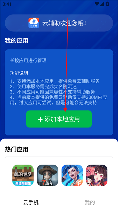 ֻapp°