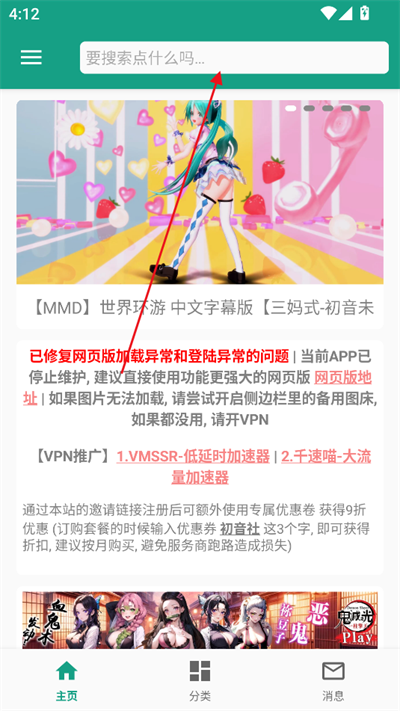 app°2025