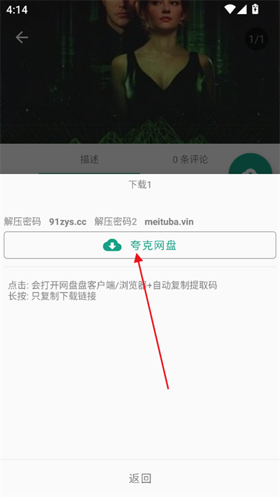 app°2025