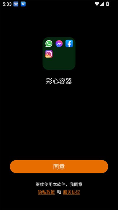 app2025°