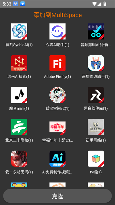 app2025°