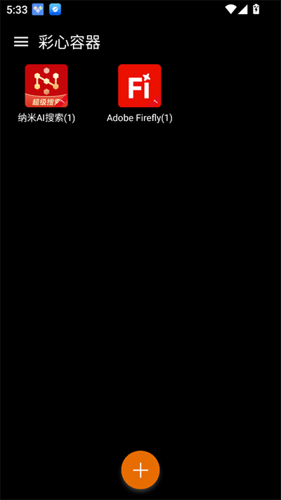 app2025°