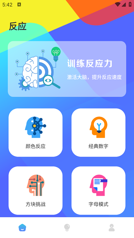 ӦٶȲappعٷ°