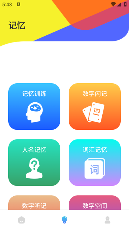 ӦٶȲappعٷ°